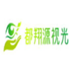 都翔源視光眼鏡加盟