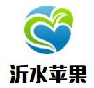 沂水蘋果加盟