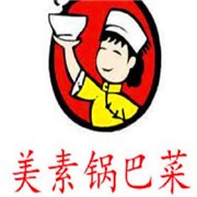 美素鍋巴菜加盟