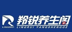 羚銳養生閣加盟