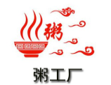 粥工廠加盟