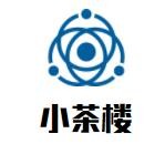 小茶樓