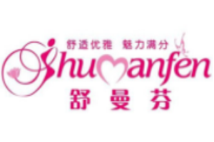 舒曼芬內衣加盟