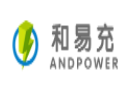 和易充智能充電樁加盟