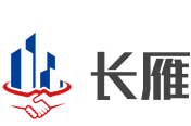 長雁加盟