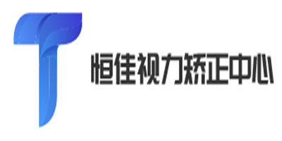 恒佳視力矯正中心