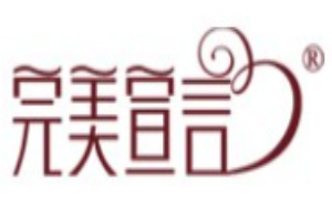 完美宣言內衣加盟