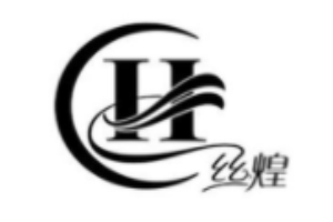 絲煌內衣