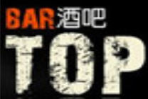 top酒吧加盟