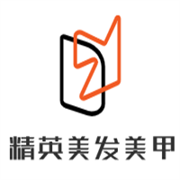 精英美發美甲加盟