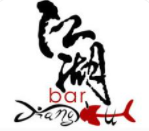 江湖酒吧加盟