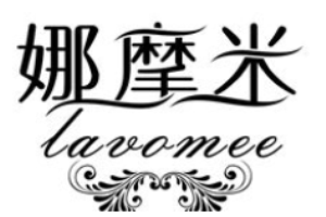 娜摩米內衣加盟