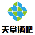 天堂酒吧加盟