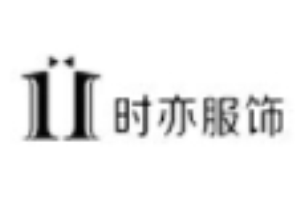 時亦潮男男裝