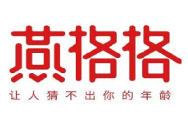燕格格燕窩加盟