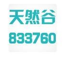 天然谷保健品加盟