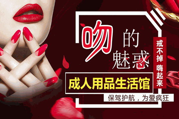 集愛樂區無人自助店加盟