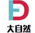 大自然農莊加盟