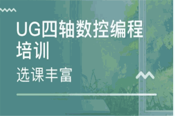 夢希加盟