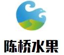 陳橋水果加盟