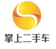 掌上二手車加盟
