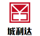 城利達玩具加盟