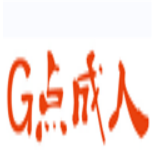 G點成人用品加盟