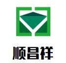 順昌祥商貿加盟