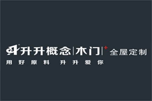 升升概念木門加盟