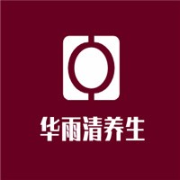 華雨清養生加盟