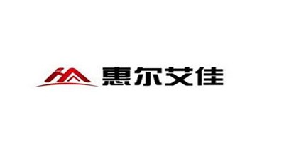 惠爾艾佳地板