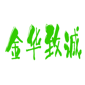 金華致誠口腔門診部