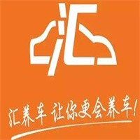 養車匯加盟