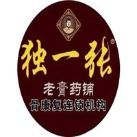 太常獨(dú)一張膏藥加盟