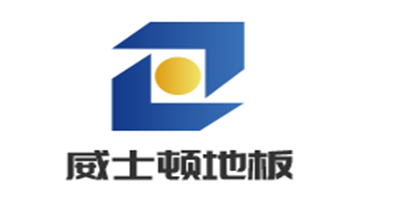 威士頓地板加盟