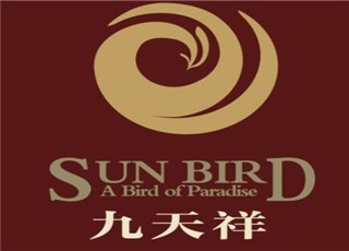 九天祥巖盤浴養生館加盟