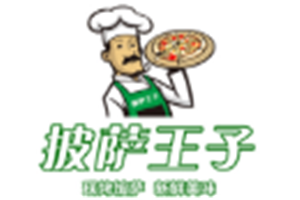 披薩王子加盟
