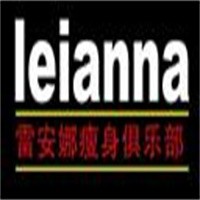 雷安娜瘦身俱樂部