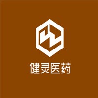 健靈醫藥加盟