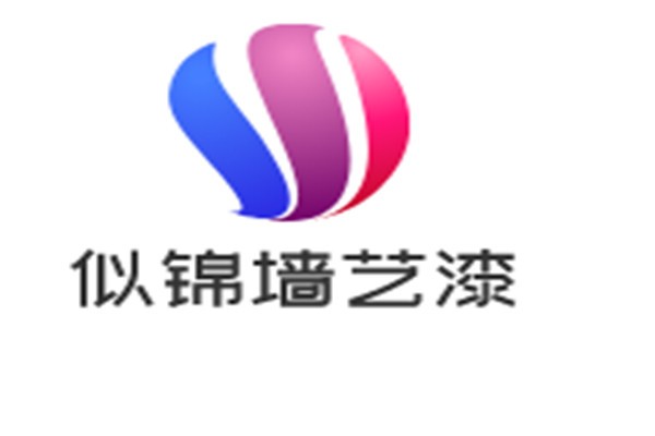 似錦墻藝漆