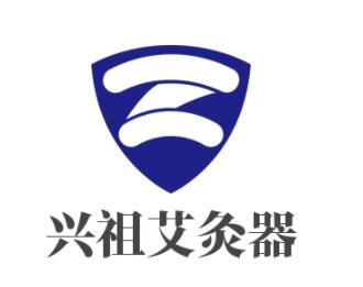興祖艾灸器加盟