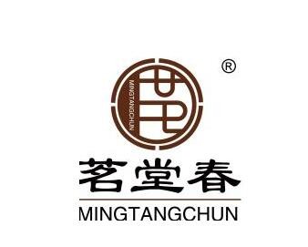 茗堂春中醫(yī)養(yǎng)生館