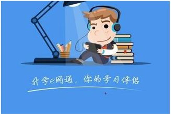 E網中國