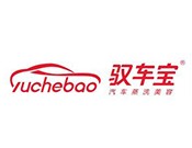 馭車寶汽車美容