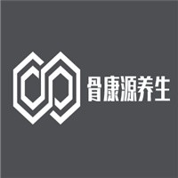 骨康源養(yǎng)生加盟
