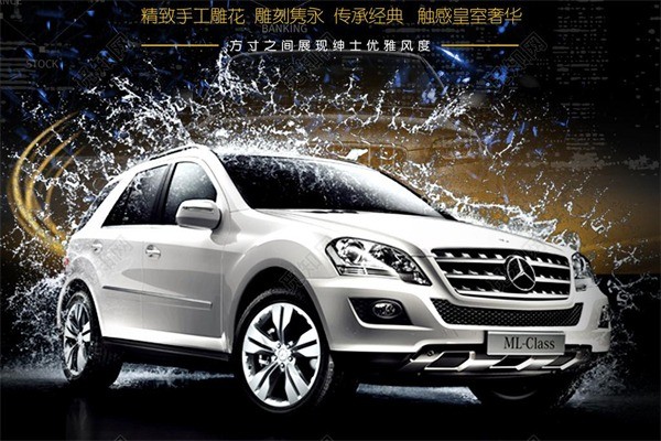 匯朋汽車美容加盟