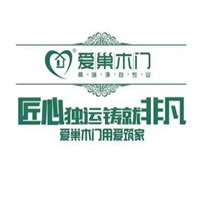 愛巢木門加盟