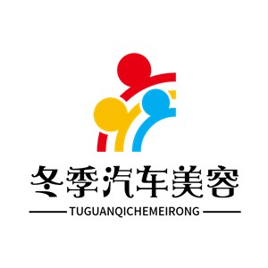 冬季汽車美容
