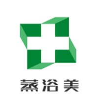 蒸浴美健康桑拿機(jī)加盟