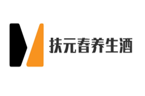 扶元春養生酒加盟